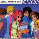 �b��@���̉��~�T