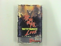 ����Ă�邺���C�u