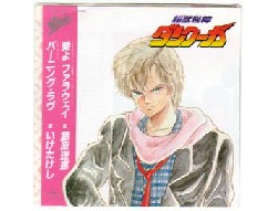 ���t�@���^�o�[����