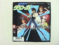 ��m�̍���