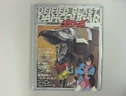 �H�c���X�̃��b�N