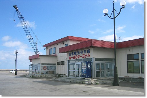 ���[���^�[�~�i��