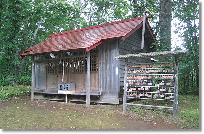 �����݂̐X���^����