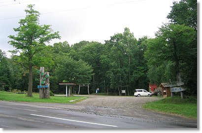 �����݂̐X���^����