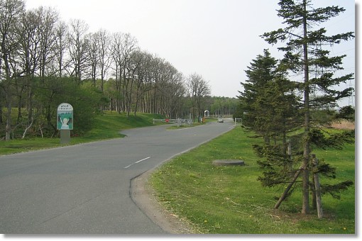 �m�[�U���z�[�X�p�[�N