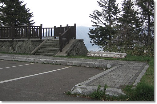 �N�b�^����