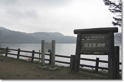 �N�b�^����