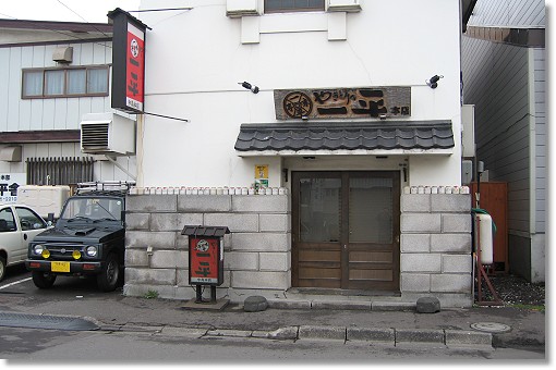 �₫�Ƃ�ꕽ�{�X