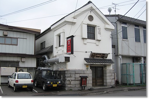 �₫�Ƃ�ꕽ�{�X