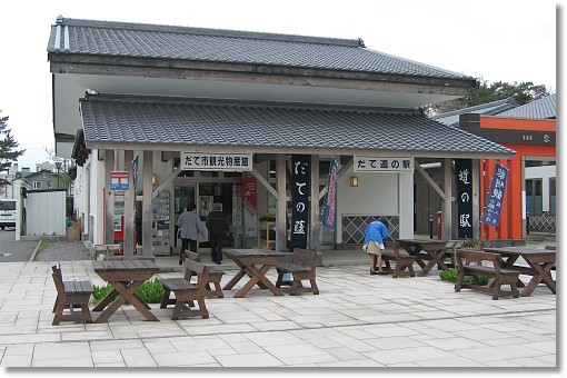 ���̉w�u���ė��j�̓m�v