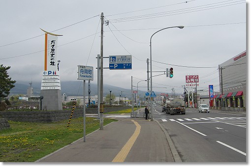 ���̉w�u���ė��j�̓m�v