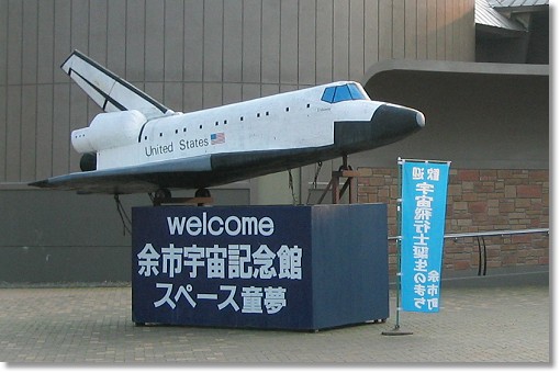 ���̉w�u�X�y�[�X�E�A�b�v���悢���v