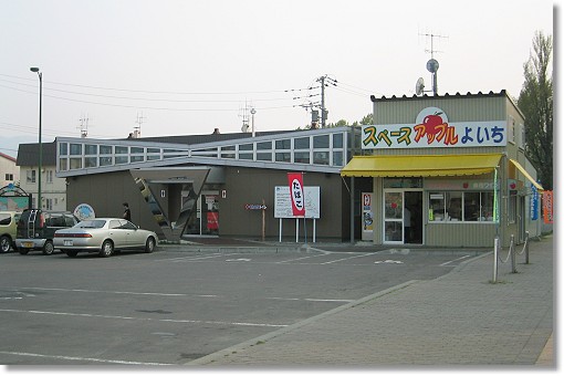 ���̉w�u�X�y�[�X�E�A�b�v���悢���v