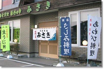 �ϒO�̍K �݂���