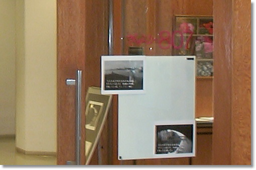 �U�E�l�C�`���[�f�B�X�J�o���[