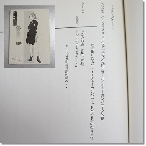 �U�E�l�C�`���[�f�B�X�J�o���[