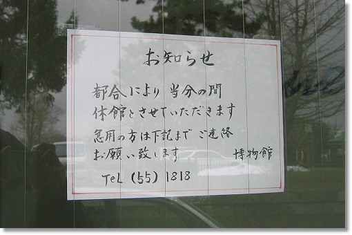 �������댒�N���ٔ�����