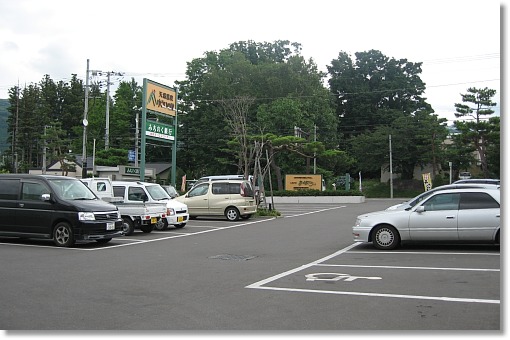 �ȂȂ��V�R���� �䂤�Ђ̊�