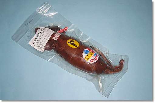 ���̉w�u�x�n�t�E�V�E����v