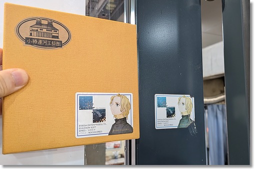 ���M�^�͍H�Y��