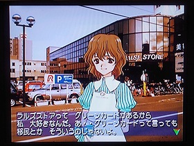 �����Y�X�g�A