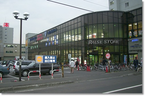 �����Y�X�g�A