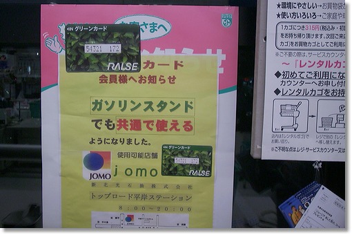 �����Y�X�g�A