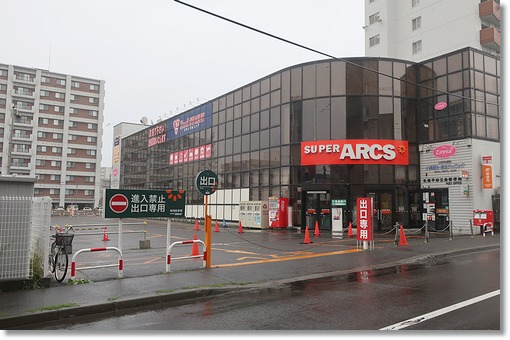 �����Y�X�g�A