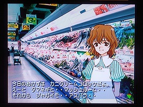 �����Y�X�g�A