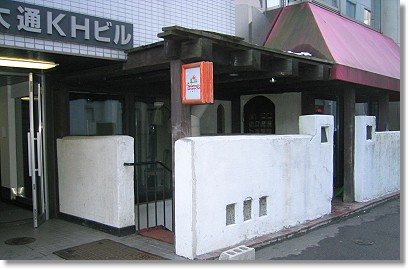 �T�u���b�\�E�m�[���@