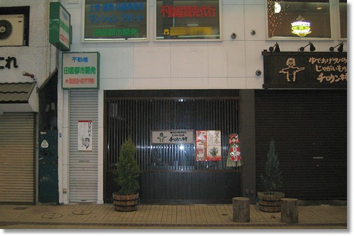 �΂̒��E���̑�