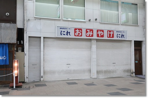 �΂̒��E���̑�