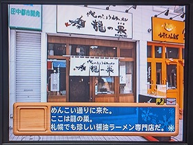 �΂̒��E���̑�