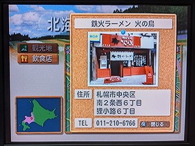 �΂̒��E���̑�