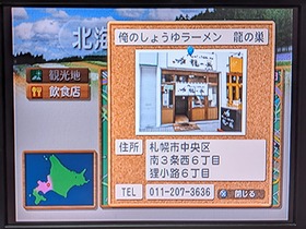 �΂̒��E���̑�