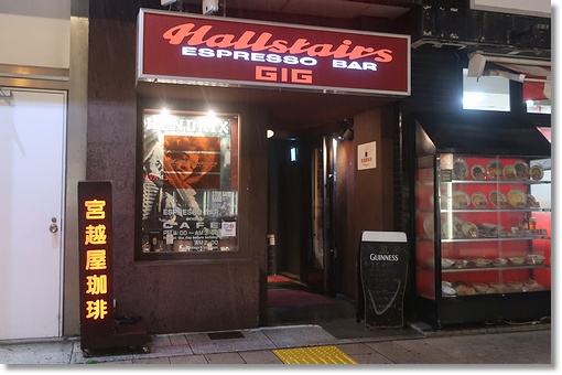 �z�[���X�e�A�[�Y �G�X�v���b�\�o�[