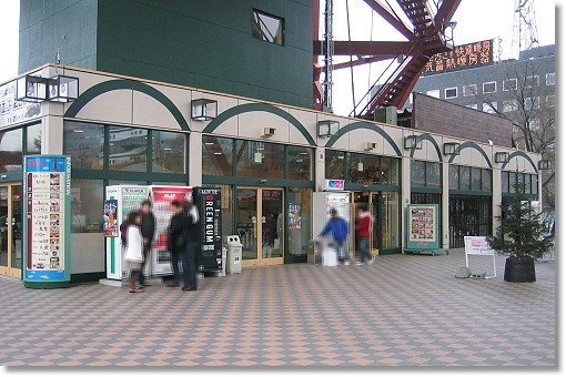 �����ۂ�e���r��