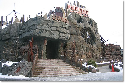 �n�[�t�_�C��