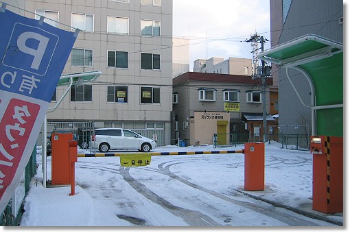 �X�������J���䍑