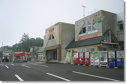 ���̉w�u�]�m���R�v