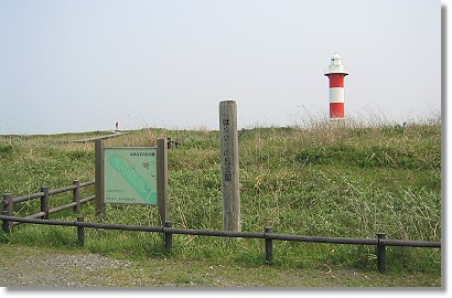 �͂܂Ȃ��̋u����